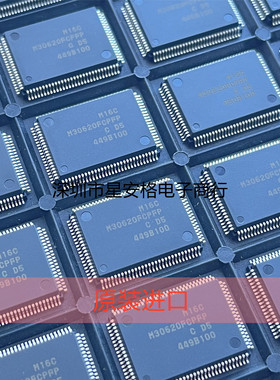 全新原装单片机M30620FCPFP QFP100封装 进口微控制器芯片