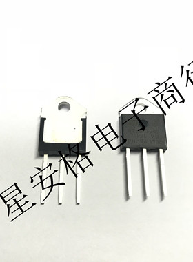 全新BTW69-1200 BTW691200 1200V大芯片 单向可控硅 直插TO-3P