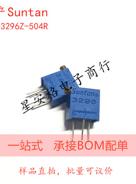 国产Suntan TSR-3296Z-504R 可调电阻 3296Z-1-504 500K 电位器
