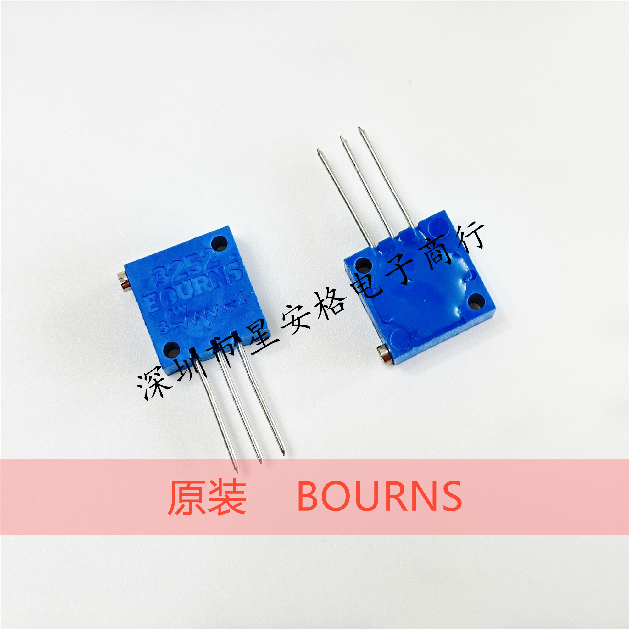 3252X10R20R50R1K2K3K5K10K20K30K50K500K1M2M 多圈可调电阻进口