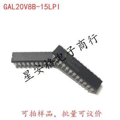 直插 GAL20V8B-15LP GAL20V8B DIP-24 复杂可编