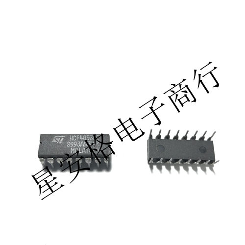 全新 74HC4053 HCF4053BE DIP 进口ST 三组二路模拟开关