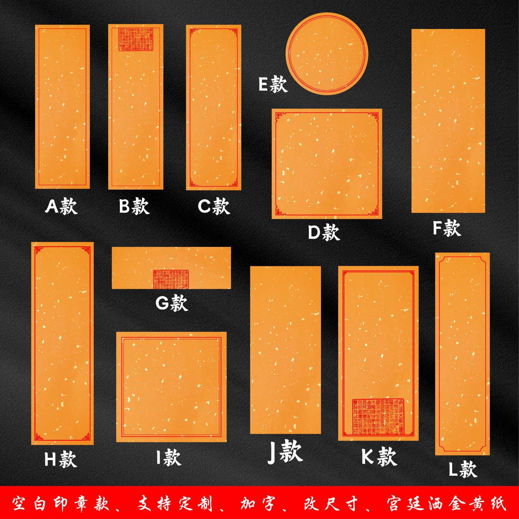 空白手写标签贴纸酒标私房茶纯手工手作圆形菱形洒金黄不干胶定制,个性定制/设计服务/DIY,不干胶/标签,淘宝优惠券,粉丝福利购,淘宝优惠卷