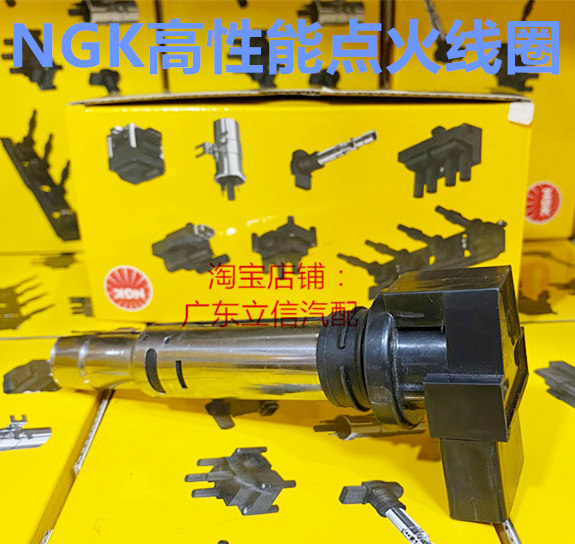 宝来 高尔夫1.6L 速腾1.6L 迈腾2.0L 尚酷1.4T高压包NGK点火线圈