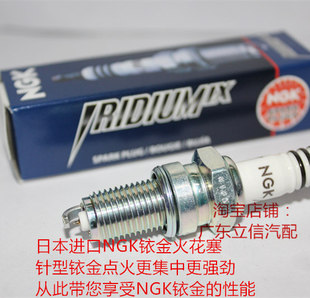 本田CM300 CM500 ZOOMER-X 110祖玛110摩托适用进口NGK铱金火花塞
