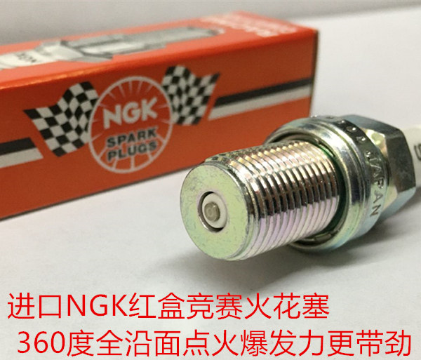 高尔夫R EOS 尚酷 GTI 迈腾 1.8T 2.0T适用NGK红盒360沿面火花塞