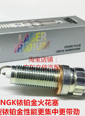 宝马M6 M8 X5M X6M 4.4T X4M X3M 3.0T适用进口NGK铱铂金火花塞