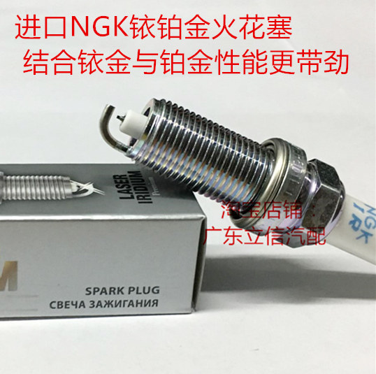 宝马730 530 523 325 525 528 630 2.5L 3.0L适用NGK铱铂金火花塞