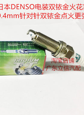 英菲尼迪QX50Q50Q60QX60火嘴