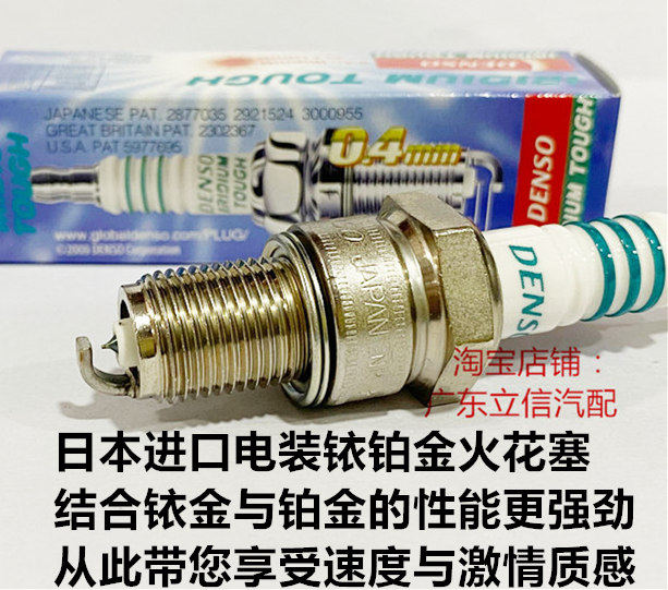水泵168F汽油机电装铱铂金