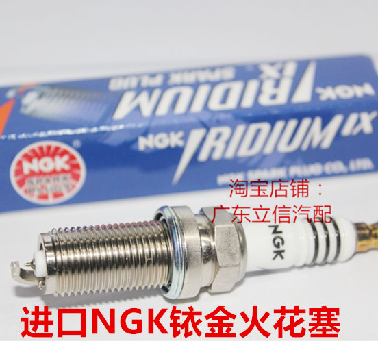 众泰T600 Coupe众泰T600 1.5T 1.8T 2.0T适用进口NGK铱金火花塞