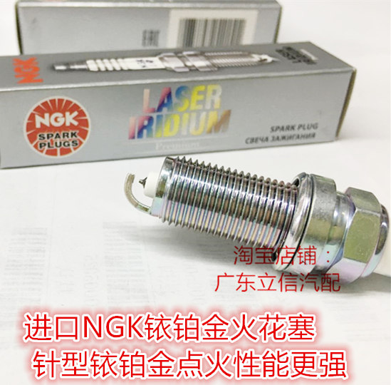 皇冠锐志2.5L 3.0L汉兰达普拉多2.7L 4.0 3.5进口NGK铱铂金火花塞