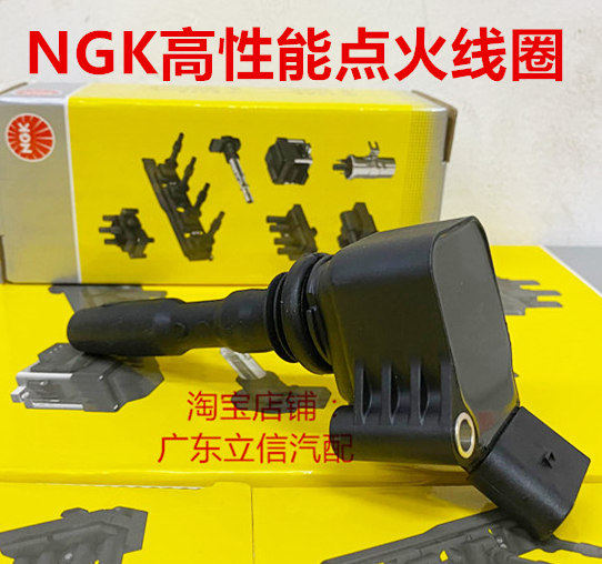 奥迪A3 A4L 1.4T 奥迪Q2L Q3 A1 1.4T高性能高压包NGK点火线圈