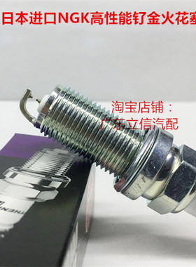 英菲尼迪G25 JX35 G35 G37 3.7L 3.5L 2.5L适用进口NGK钌金火花塞