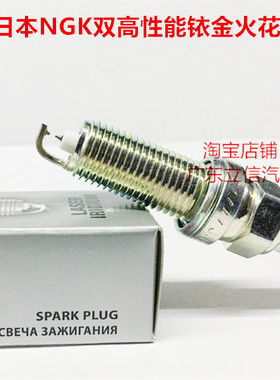 英菲尼迪FX45 FX35 FX50 FX37 3.7L 3.5L 5.0适用NGK双铱金火花塞