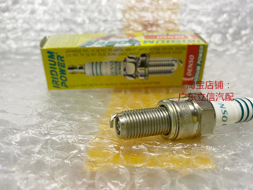雅马哈TMAX500 TX500 XZ550 GX500 TMAX530适用电装铱金火花塞