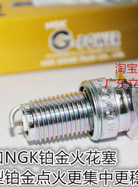 本田X4 CB1300 CB1300F CB1300DC 1300适用摩托进口NGK铂金火花塞