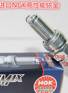 川崎Z1100 ZRX Ninja1000 Z1R GPZ900 ZXR750适用NGK铱金火花塞