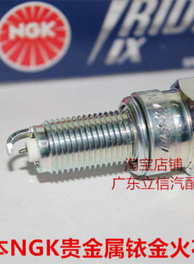 奔达灰石300凯越321RR COBRA ZF300力刻318 108适用NGK铱金火花塞