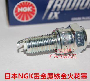 ZF300力刻318 108适用NGK铱金火花塞 COBRA 奔达灰石300凯越321RR