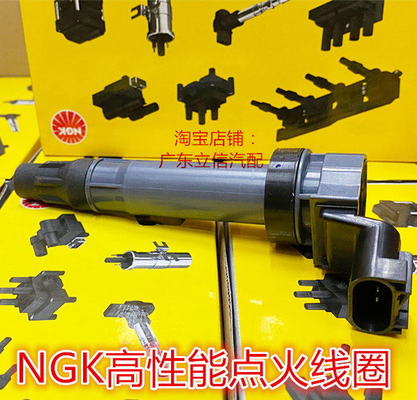 凯越1.5 经典科鲁兹1.5L赛欧1.4L爱唯欧1.4L用NGK高压包点火线圈