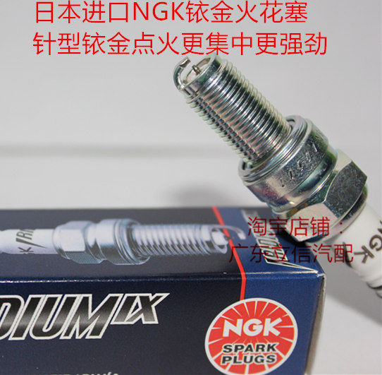 川崎250SL异兽X300NGK火花塞