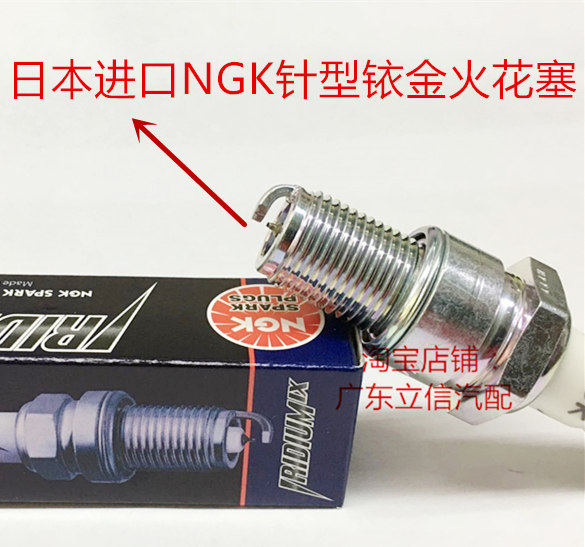 阿普利亚二冲程MX50 RS50 RX50 SX50摩托车适用进口NGK铱金火花塞