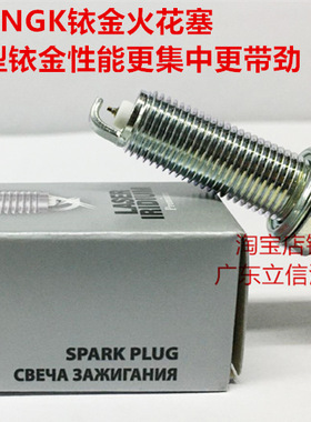 宝马G310R 310GS 佛沙250 SH300 FAZE法则250适用NGK铱金火花塞
