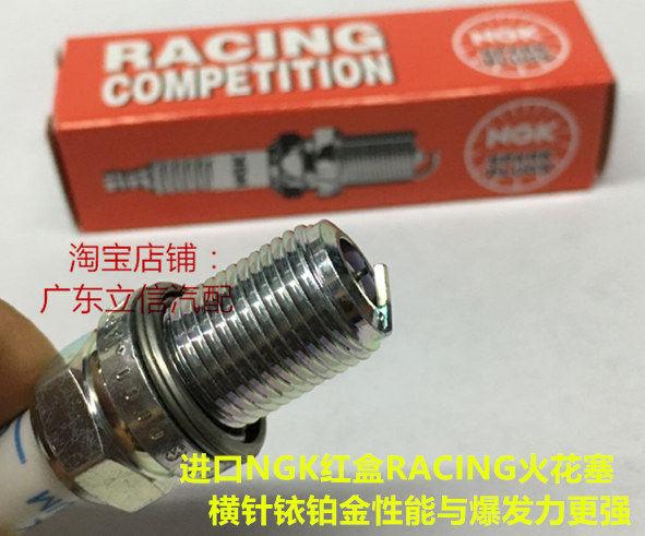 KTM方程式F3赛车X-BOW 2.0T街车适用进口NGK红盒竞赛RACING火花塞