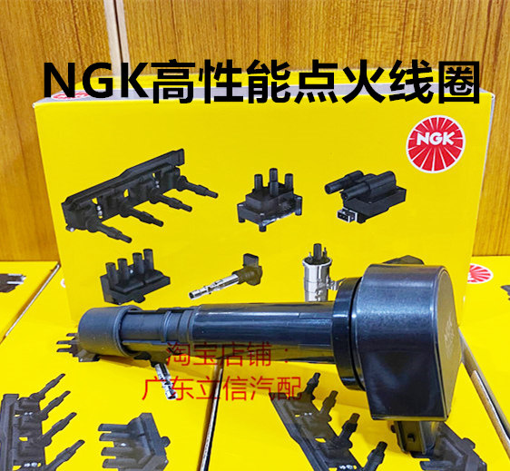 本田六代雅阁3.0L高压包J30A1发动机适用NGK高性能点火线圈