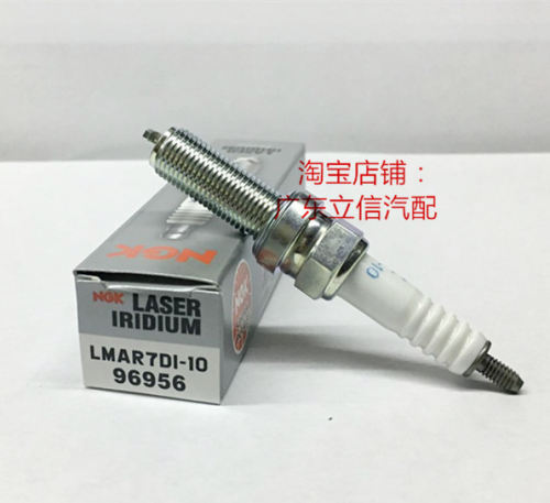 KTM摩托车火嘴 NGK火星塞适用进口NGK竞技铱金火花塞LMAR7DI-10