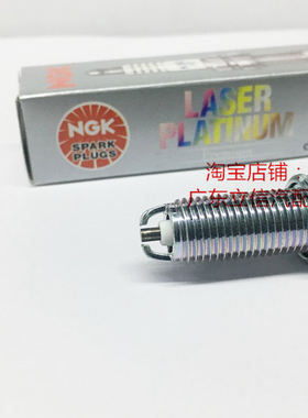 名图1.6T Santa Fe 全新胜达3.0L改装升级进口NGK双爪铂金火花塞