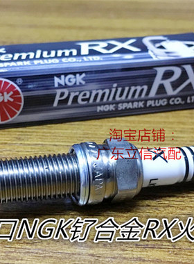 奔驰R350 R500 R300 3.0L 3.5L 5.0 5.5用进口NGK钌合金RX火花塞