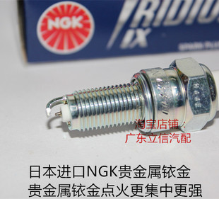 三阳HUSKY哈奇士ADV150 TL500 TL508 MAXSYM400适用NGK铱金火花塞