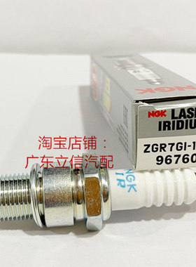 KTM300 300EXC 300SXW Six Days摩托适用NGK铱金火花塞ZGR7GI-13G