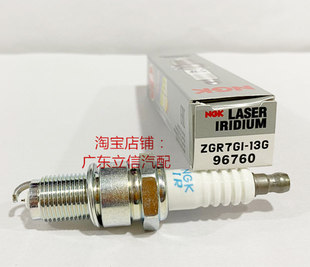 KTM300 300EXC 300SXW Six Days摩托适用NGK铱金火花塞ZGR7GI-13G