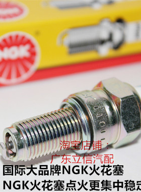 光阳People250 RKS150 Racing150 X150 S150 Q150适用NGK火花塞