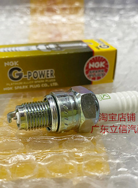 本田CB1100 GL1100 CB1100F VT1100适用摩托火花塞进口NGK铂金