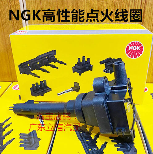 长安CX70 1.6L 欧尚CX70 1.6L 4G18M2高压包适用NGK点火线圈