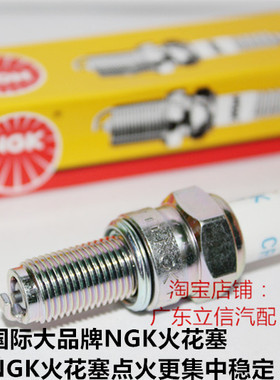 哈雷street500 哈雷750 STREET750 XG500摩托车适用NGK镍金火花塞