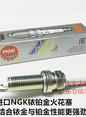 AMG奔驰ML63 SLK55 SL63 5.5 6.2L适用进口NGK铱铂金火花塞