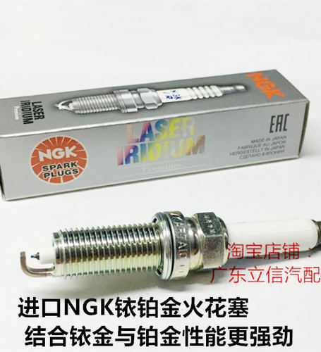 AMG奔驰ML63 SLK55 SL63 5.5 6.2L适用进口NGK铱铂金火花塞