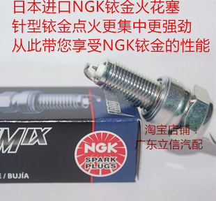 启典250 KD250 启典150 KD150摩托车适用进口NGK高性能铱金火花塞