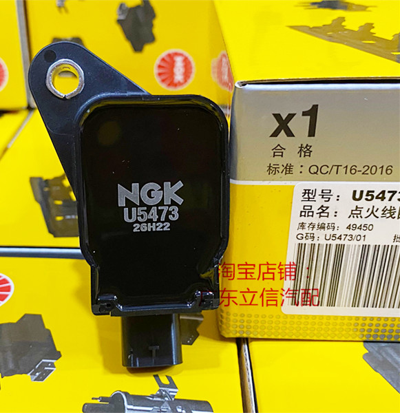 沃尔沃S60XC602.0TNGK高压包