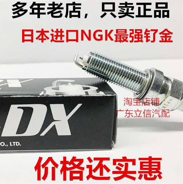 PCX160佛沙350法则250钌金火花塞