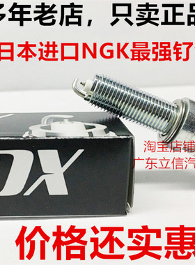 竞技NGK钌合金火花塞适用本田PCX160 佛沙350 300 faze法则NSS250