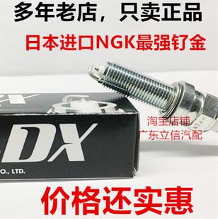 faze法则NSS250 300 竞技NGK钌合金火花塞适用本田PCX160 佛沙350