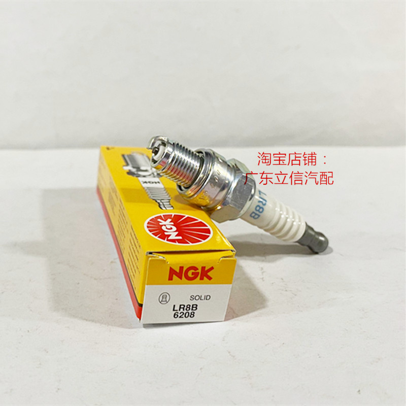 KTM65SX50SXNGK火花塞LR8B