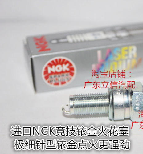 无极300凯越NGK铱金火花塞