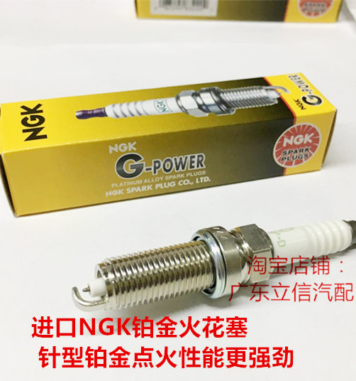 新飞度GK5新锋范NGK火花塞